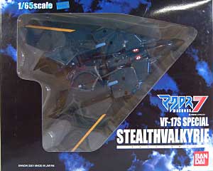 VF-17S スペシャル ステルスバルキリー フィギュア (バンダイ マクロス 7 （1/144）) 商品画像