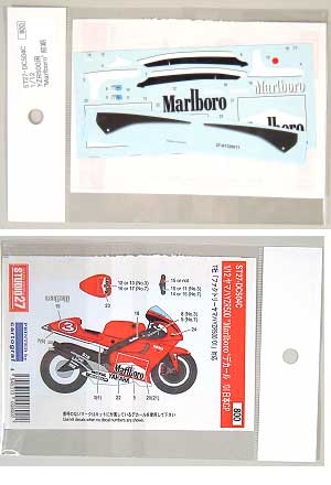 ヤマハ YZR500 Marlboro デカール 