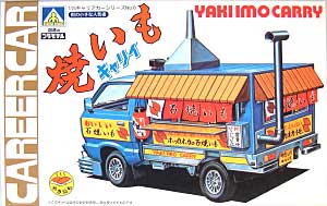 焼いもキャリイ プラモデル (アオシマ 1/24 キャリアカー No.06) 商品画像