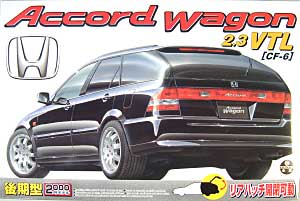 アコードワゴン 2.3ＶＴＬ (後期型・2000年モデル） プラモデル (アオシマ 1/24 ザ・ベストカーGT No.旧062) 商品画像