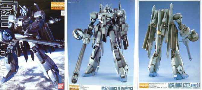 MSZ-006C1 ゼータプラス プラモデル (バンダイ MG （マスターグレード） No.046) 商品画像