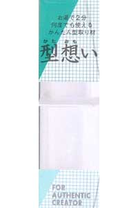 型想い 樹脂 (ウェーブ 造型資材) 商品画像