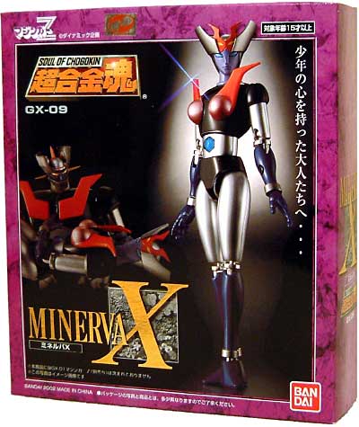 ミネルバX 超合金 (バンダイ 超合金魂 No.GX-009) 商品画像