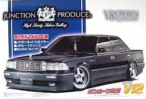 ジャンクションプロデュース V8 クラウン　(ボンルーフ仕様） プラモデル (アオシマ 1/24 スーパー VIP カー No.060) 商品画像