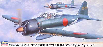 三菱 Ａ6Ｍ5ｃ 零式艦上戦闘機 52型丙 戦闘第303飛行隊 プラモデル (ハセガワ 1/72 飛行機 限定生産 No.00289) 商品画像