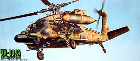 UH-60JA 陸上自衛隊仕様 プラモデル (フジミ AIR CRAFT （シリーズF） No.F-038) 商品画像