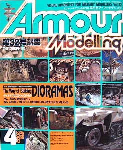 アーマーモデリング　2002年4月号 雑誌 (大日本絵画 Armour Modeling No.Vol.032) 商品画像
