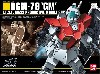 RGM-79 ジム