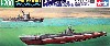 アメリカ潜水艦潜水艦 ガトー級 / 日本海軍13号駆潜艇