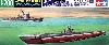 アメリカ潜水艦潜水艦 ガトー級 / 日本海軍13号駆潜艇