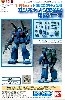 HGUC ガンキャノン用 ガンキャノン重装型 改造パーツ