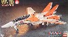 VF-1D バルキリー