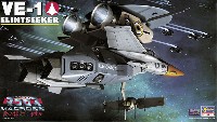 ハセガワ 1/72 マクロスシリーズ VE-1 エリントシーカー (複座型 早期警戒機）