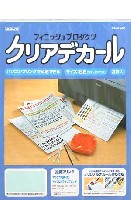 ウェーブ フィニッシュプロダクツ クリアデカール (B5版・3枚入り）