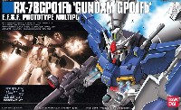 バンダイ HGUC (ハイグレードユニバーサルセンチュリー) RX-78 GP01Fb ガンダムGP01Fb フルバーニアン