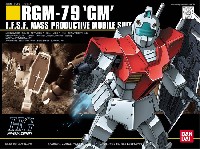 バンダイ HGUC (ハイグレードユニバーサルセンチュリー) RGM-79 ジム