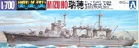 アオシマ 1/700　ウォーターラインシリーズ 日本水上機母艦 瑞穂