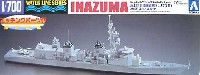 アオシマ 1/700 ウォーターラインシリーズ 海上自衛隊護衛艦 いなずま