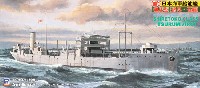 ピットロード 1/700 スカイウェーブ W シリーズ 日本海軍 給油艦 知床型 (鶴見・石廊・１隻入り）