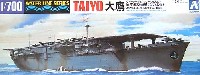 アオシマ 1/700 ウォーターラインシリーズ 日本航空母艦 大鷹