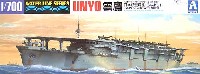 アオシマ 1/700 ウォーターラインシリーズ 日本航空母艦 雲鷹