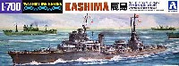 アオシマ 1/700 ウォーターラインシリーズ 日本軽巡洋艦 鹿島