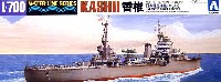 アオシマ 1/700 ウォーターラインシリーズ 日本軽巡洋艦 香椎