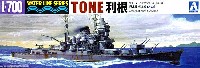 日本重巡洋艦 利根