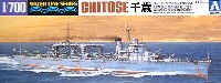 日本水上機母艦 千歳