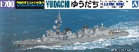 アオシマ 1/700 ウォーターラインシリーズ 海上自衛隊 護衛艦 ゆうだち