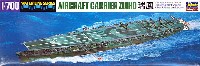 ハセガワ 1/700 ウォーターラインシリーズ 日本航空母艦 瑞鳳