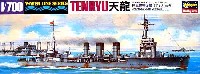 ハセガワ 1/700 ウォーターラインシリーズ 日本軽巡洋艦 天龍