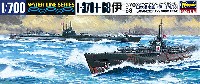 ハセガワ 1/700 ウォーターラインシリーズ 日本潜水艦 伊370・伊68