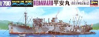 日本特設潜水母艦 平安丸