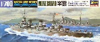 ハセガワ 1/700 ウォーターラインシリーズ 日本駆逐艦 峯雲