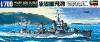 日本駆逐艦 荒潮