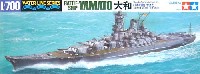 日本戦艦 大和