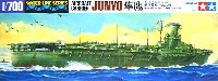 日本航空母艦 隼鷹