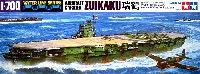 タミヤ 1/700 ウォーターラインシリーズ 日本航空母艦 瑞鶴