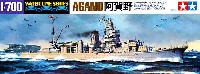 タミヤ 1/700 ウォーターラインシリーズ 日本軽巡洋艦 阿賀野