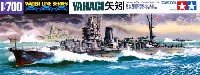 日本軽巡洋艦 矢矧