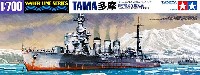 タミヤ 1/700 ウォーターラインシリーズ 日本軽巡洋艦 多摩