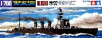 タミヤ 1/700 ウォーターラインシリーズ 日本軽巡洋艦 木曽