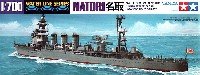 タミヤ 1/700 ウォーターラインシリーズ 日本軽巡洋艦 名取