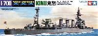 日本軽巡洋艦 鬼怒