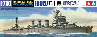 タミヤ 1/700 ウォーターラインシリーズ 日本軽巡洋艦 五十鈴