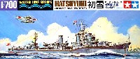 タミヤ 1/700 ウォーターラインシリーズ 日本駆逐艦 初雪