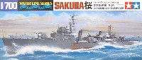 日本駆逐艦 桜