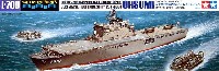 タミヤ 1/700 ウォーターラインシリーズ 海上自衛隊輸送艦 LST-4001 おおすみ