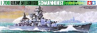 タミヤ 1/700 ウォーターラインシリーズ ドイツ 巡洋戦艦 シャルンホルスト